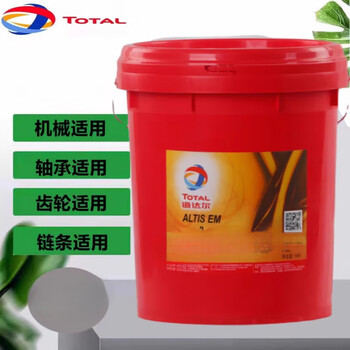 Altisem2mv2sh2 high temperature and high speed polyurea based bearing grease altis sh2 (16kg)