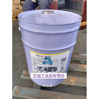 Dalian huayang ensaiaisi-25 ss-25 equipment charged cleaning agent 20kg/barrel