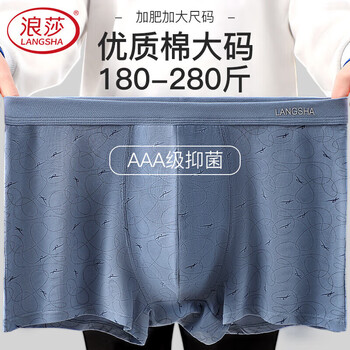 Langsha men's underwear men's cotton cotton large size boxer fat man 200 pounds plus fat enlarged loose boxer briefs 5xl