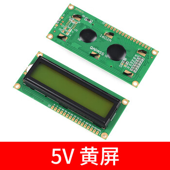 Ouhuayuan lcd1602 lcd display 1602a module blue screen yellow green screen gray screen 5v 3.3v welding pin iic/i2c5v yellow screen
