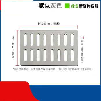 Jiexing resin composite ditch cover sewer grille anti-slip round hole ditch ditch drain cover rainwater grate 50*30*4cm gray 50*30*4cm