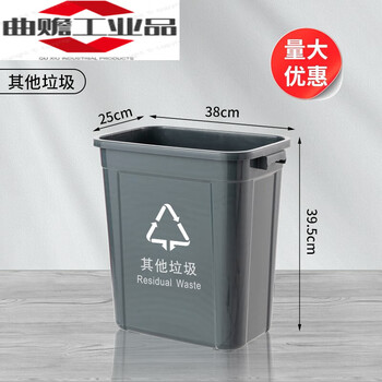 Zhiguang trash can commercial large capacity rectangular kitchen thickened large outdoor classified hotel 25l lidless gray