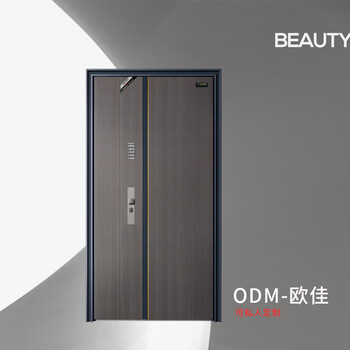 Odm-oujia anti-theft door security door entry door