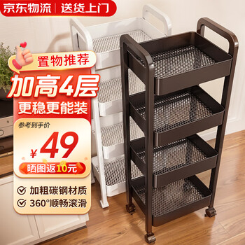 Quanpinwu trolley storage rack removable floor-standing storage rack household snack kitchen multi-layer iron carbon steel wheeled shelf recommended by the store manager carbon steel large capacity four-layer black