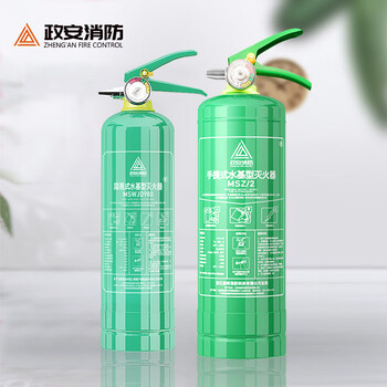 Zheng'an vehicle-mounted water-based fire extinguisher, portable household vehicle annual inspection fire protection section recommended for small private cars 980ml water-based +2l water-based fire extinguisher for vehicles