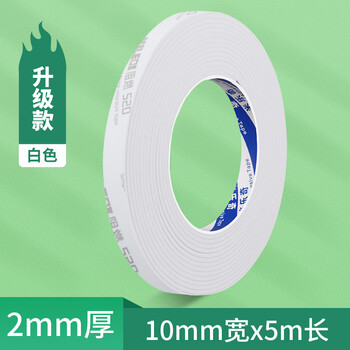 Mileqi white eva single-sided foam sponge strip self-adhesive lithium battery flame retardant, high temperature resistance, heat insulation, shock-absorbing patch, anti-collision protection cotton cushioning silent pad, upgraded model - 10mm wide * 5m long * 2mm thick white