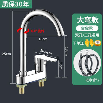 Jiumu wangshijia 304 stainless steel double-hole hot and cold faucet can rotate and mix bathroom washbasin sink faucet alloy korean version large curved double hole + 60cm hose