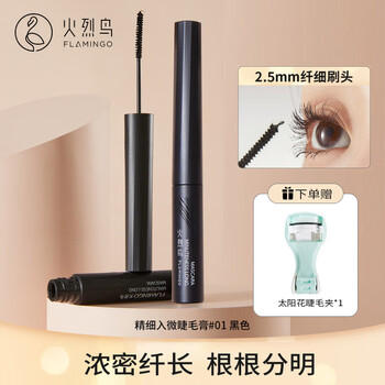 Flamingo fine mascara, slim, natural, thick, curly, long-lasting, waterproof and smudge-proof, gift for women 01 fine mascara/black