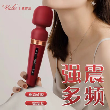 Violet titan vibrator women's masturbation device adult products women's special vibrator women's self-use sex toys av stick women's comfort stick happy strong shock sex toy extra large
