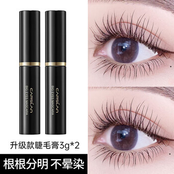 Kazilan big eyes mascara small and medium samples 3g waterproof curl encrypted extra longing not easy to smudge base styling cream big eyes mascara samples*2 3g