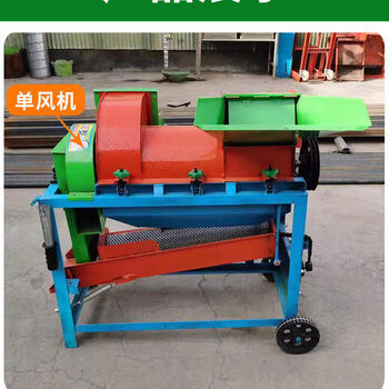 Jiujuhe customized corn threshing machine, corn threshing machine, household large rice, rapeseed, millet, sorghum threshing machine, multifunctional threshing machine, single fan, single machine without motor