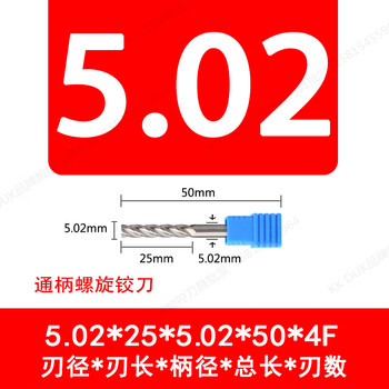 Jiujuhe carbide spiral reamer tungsten steel straight groove reamer 5.01 5.02 5.03 5.04 5.05 5.06 50225504t spiral uncoated