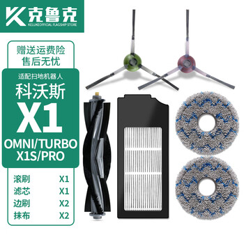 Crooke adapted to ecovacs sweeping robot accessories