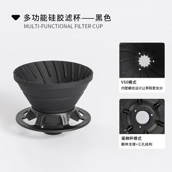 Gok hand brewed coffee filter cup outdoor camping silicone folding filter cup portable coffee filter cup v60 coffee filter black-folding filter cup