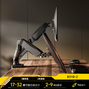 Northern arc monitor stand dual screen office stand laptop secondary screen two-in-one lift base e3102 e3102 crystal black 9kg load-bearing pneumatic classic