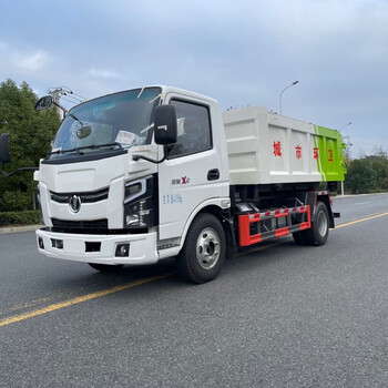 Aochi blue brand 10 ton hook arm garbage truck with blue brand