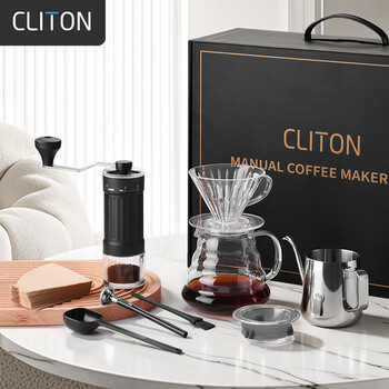 Cliton hand grinder external coffee bean grinder hand grinder coffee machine coffee pot filter cup hand brewing pot gift box set gift box set external coffee grinder 8-piece set