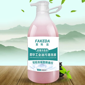 3m hand sanitizer 500ml