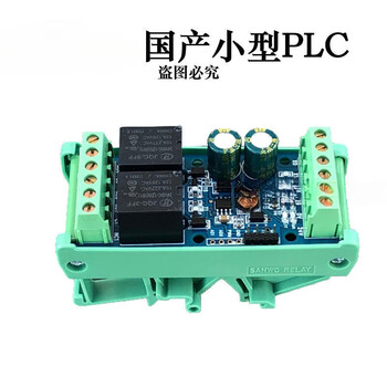 Domestic plc industrial control board fx2n1n10mr20mr14mr programming controller analog simple base type 32 base type 6mr
