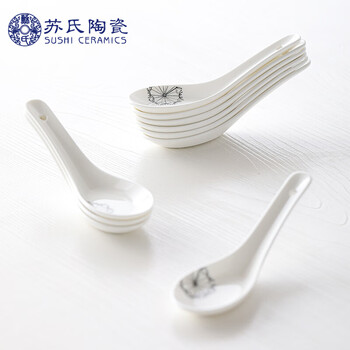 Su's ceramic small spoons dandelion series spoons small rice spoons 10 pieces