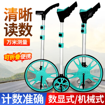 Zhixu distance measuring wheel hand-pushed roller distance meter road measuring machine mechanical digital display outdoor rolling push ruler engineering measuring ruler portable distance measuring wheel mechanical wheel.