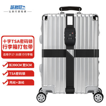 Banzheni cross packing belt overseas consignment trolley case bundling belt tsa password lock cable belt luggage belt lock travel security binding belt black