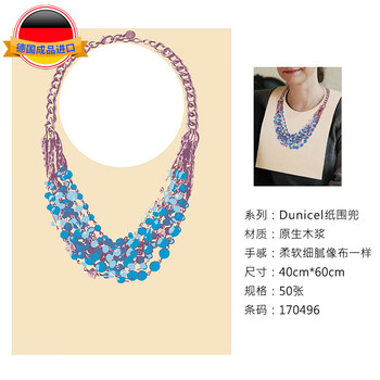 Duni 50 large sheets of german original imported duni disposable placemat paper neck bib western food dining placemat necklace/40*60cm/50 pieces-170496