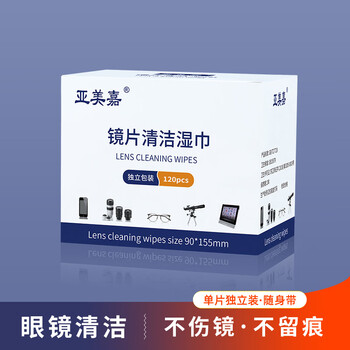 Yameijia glasses paper wipes eye cloth cleaning cloth professional disposable alcohol wipe glasses cloth glasses cleaning artifact