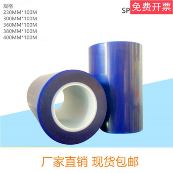 Blue film nitto wafer cutting film nitto spv224s white film led chip cutting expanded crystal film 224s medium adhesive 38cm*100m 12-inch iron