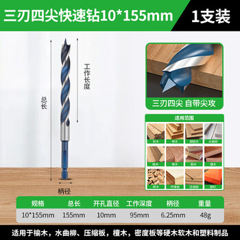 Baolian woodworking branch drill super hard hexagonal handle twist drill bit hand electric drill punches wood door lock opening artifact