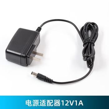 Dengshitang dc power module 3.3v 5v 12v multiple output voltage conversion module 12v to 3.3v 5v 12v power adapter 12v/1a (3c certification)