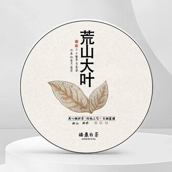 Fuding white tea 2016 alpine wilderness old ancient tree big gold leaf old white tea cake mint fragrance 300g