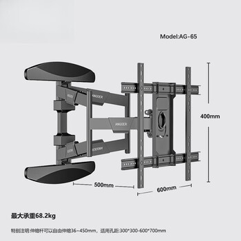 Suitable for aige telescopic rotating rack 55-86 inches universal tv bracket smart screen lcd wall hanging rack ag-65 black