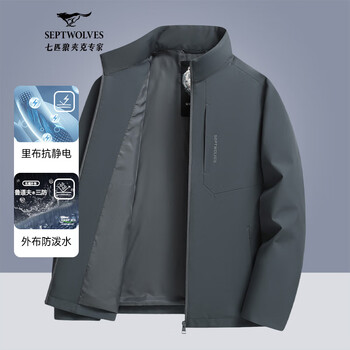 Septwolves jacket men's jacket autumn light outdoor stand collar three-proof casual jacket lining anti-static top clothes men's clothing