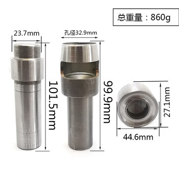 Jieyunmao customized color air eye button installation punching hand punch mold diy buckle installation tool hollow rivet 25mm hand knocking tool 3-piece set