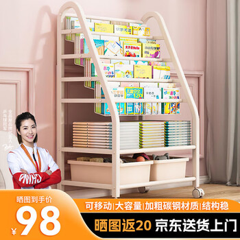 Quanpinwu bookshelf children's desk floor-standing all-in-one wall picture book rack mobile bookcase simple baby toy storage 60cm 4 bookshelves + 2 storage shelves + 4 storage boxes