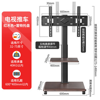 Jianleji mobile tv stand floor cart 55/65/75-inch tv stand with wheels no punching suitable for mi huawei hisense skyworth tcl 2024 new art with medium tray 32-75-inch floor stand