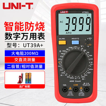 Uni-t digital multimeter intelligent anti-burn multimeter high-precision household voltmeter electrician special ammeter large resistance 200m / capacitor ut39a+