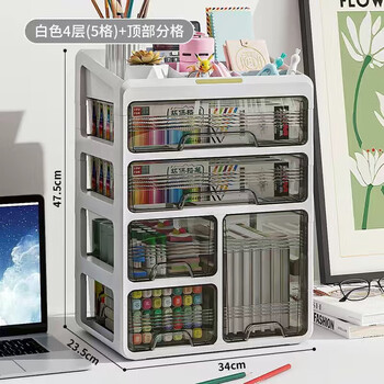 Younal desktop storage box stationery organizer desk medicinal box storage rack drawer cosmetic storage box tall bottle style cream white 4 layers + top storage