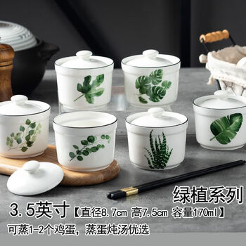Chaosihui stew cup, one person water-proof stew cup, hotel commercial stew pot, chinese-style shaxian soup cup, household ceramic water-proof stew cup with lid, green plants, random pattern, 4 inches, 1 shaxian stew cup