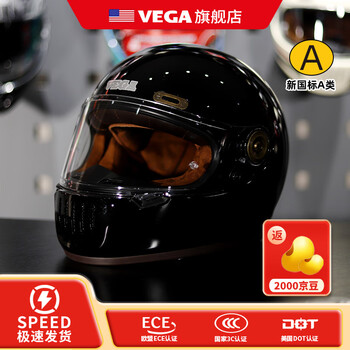 Vegasa72 american dot motorcycle helmet for men and women, retro cruise prince motorcycle four-season warm winter anti-fog full-face helmet 72 bright black (free original anti-fog sheet) l size