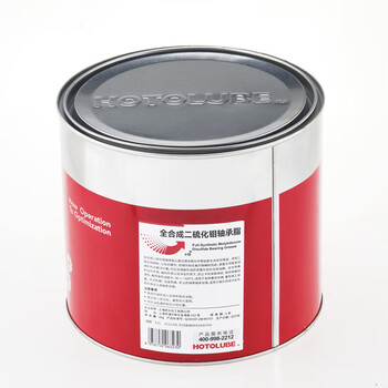Hutou fully synthetic molybdenum disulfide bearing grease extreme pressure lithium grease heavy truck mining machinery lubricant 2kg a can 2#