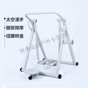 Ouston folding indoor walking machine step treadmill elderly household twist shoulder massage fitness sports equipment space walking, twist, and leg massage three functions