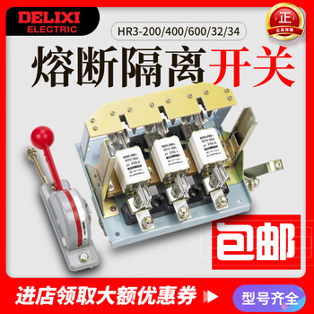 Fused isolation switch knife switch -200/400/600/34/32 knife switch hr3-600/32bx