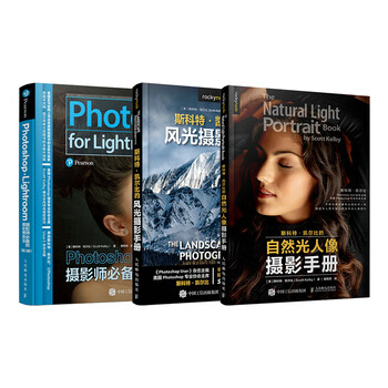 Sco kelby's pre-production + post-production photography teaching series (set of 3 volumes)