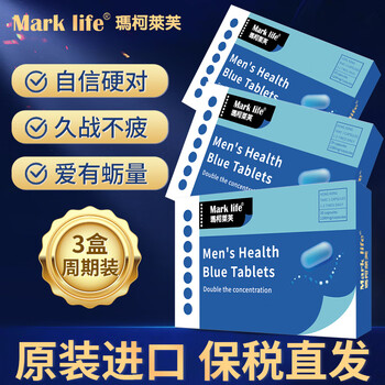 Makolife hong kong oyster peptide essence nourishes the kidneys, strengthens erections, speeds up growth, and lasts without ejaculation. men have extremely hard intercourse and can be combined with medicine. three boxes of 60 capsules. long-lasting fighting power. 2 capsules for one night.