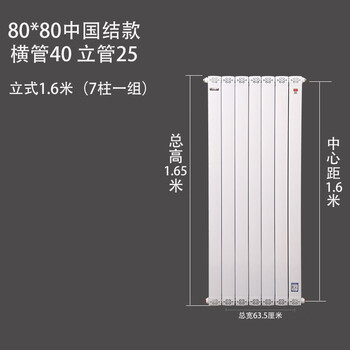 Ling yuxun customized composite radiator home water heating radiator wall-mounted living room bedroom central heating large waterway heating copper aluminum 80-80 chinese knot ordinary style __ riser 213
