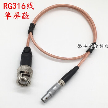 Ultrasonic cable bnc to lemo 00 connector cable mini micro ffa era 00 single core rg316 cable brown 0.5m