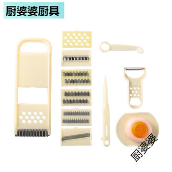Ultra-fine shredder 1mm hand-pressed ginger and potato shreds ultra-fine tool artifact fine fast shredding grater 11 pieces-set