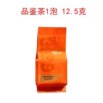 Rentianxia full-leaf fragrant beidou no. 1 dahongpao wuyi rock tea strong-flavor oolong tea small bubbles tasting tea 1 brew 12.5 grams